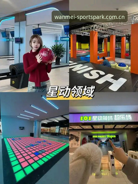 完美体育平台体验如何重塑你的运动娱乐方式？