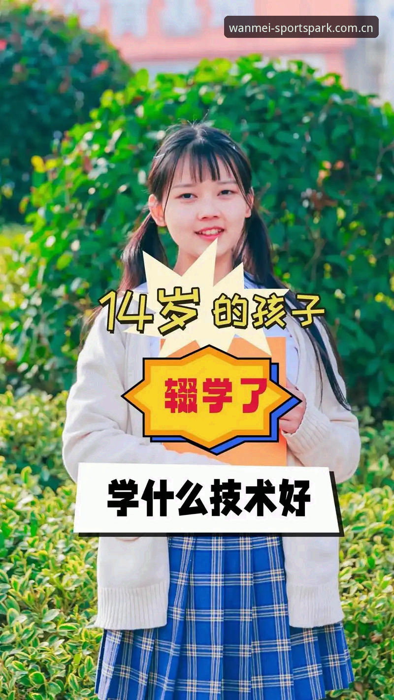 资深技术用户分享：完美体育专业平台安装教程与多设备同步实战经验